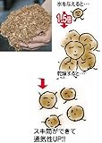 まぜるだけの改良剤 ３リットル（ベラボン）