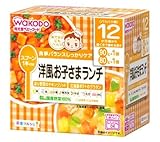和光堂 栄養マルシェ 洋風お子さまランチ 90g+80g