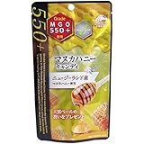 マヌカハニー キャンディ MGO550+ ニュージーランド産 10粒入