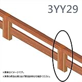 MINO　彩木デッキフェンス　コーナー柱　26380301　C3Y29　【複合建築部材フェンス　柵】 　白茶×ステンカラー