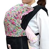 (ブリリアントベビー)BrilliantBaby エルゴ 専用フードカバー2R リバティ柄 エミリーピンク