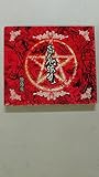 百鬼繚乱-3rd Press-