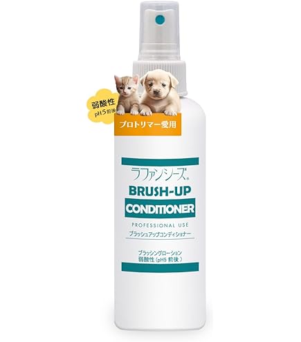 ラファンシーズトリートメントリンスNK-33 2本 ラファンシーズ トリートメントリンス NK-33 200ml