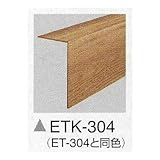 貼ってはがして、また貼れる。リフォームタイル　框　サンゲツ　リフォルタ　ＥＴＫ－３０４