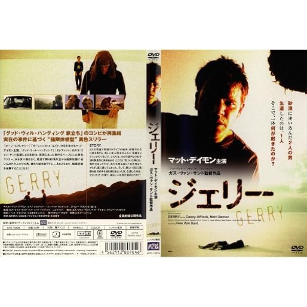 (未使用･未開封品)　エレファント デラックス版 [DVD] lok26k6 Amazon.co.jp: エレファント デラックス版 [DVD] : ジョン