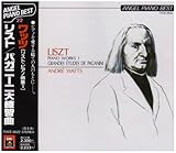 ���X�g:�s�A�m�ȏW1(�p�K�j�[�j����K��)