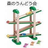 【森のあそび道具シリーズ】 森のうんどう会/知育玩具/エドインターの木製玩具/車/木のおもちゃ/エドインター/1.5歳/プレゼント/誕生日/出産祝い/ギフト
