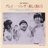 �v���C-�\���O�E�y����������