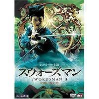 Amazon.co.jp: ターゲット・ブルー [DVD] : ジェット・リー
