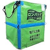 ロンバッグHG HMS-18 メッシュ 1800L 約36袋 ライスセンター仕様 三洋 オK代不