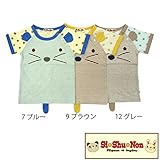 【SiShuNon/シシュノン】ユルキャラ ボーダー ネコTシャツユルキャラ ネコ ボーダー 半袖Tシャツ 90 9 ブラウン