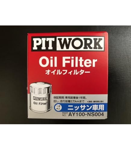 PITWORK オイルフィルター AY100-NS004 20個セット 送料無料 PITWORK ピットワーク オイルフィルター AY100-NS004×6