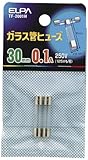 ELPA ガラス管ヒューズ30MM TF-2001H 【まとめ買い10セット】