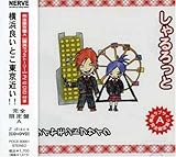 ���l���u�X�g�[���[/�_�C�������h�u�T�C�N