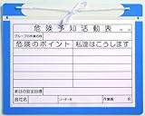 アラオ エコマグネットボード A4タテ 10枚
