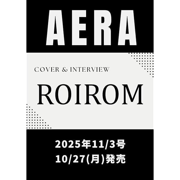 AN AN断捨離SALE中 さま専用ページ❁⃘*.゜ anan(アンアン)2025/08/27号 No.2459増刊 スペシャル