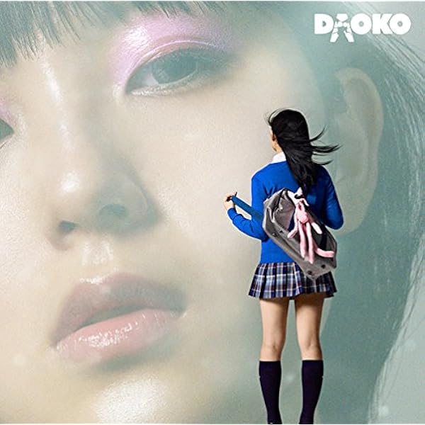 Daoko 初回限定盤 インディーズbest盤付き2枚組 Daoko J Pop ミュージック Amazon