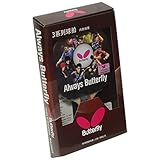 Butterfly 303 Shakehand Table Tennis Racket [並行輸入品]