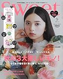 Sweet(スウィート) 2022年 9月号