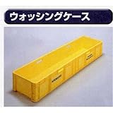 糊付け機部品 極東 13-1860 ウォッシングケース 手動式糊付機用