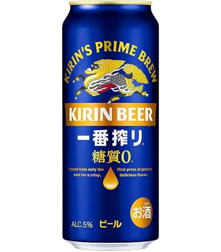 Amazon.co.jp: キリン 一番搾り 糖質ゼロ 500ml 24本 2ケース : 食品