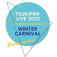 【BD】TSUKIPRO LIVE 2022 WINTER CARNIVAL アマゾン限定版 [Blu-ray]