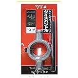 イシハシ精工:ダイスハンドル 75(3")径用(パック) D/H-75 000203570015