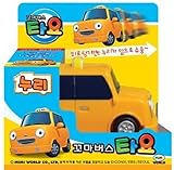 1 X Little Bus Tayo Toy - NURI [並行輸入品]