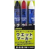 JBSO (ジェビソー) ウェットマーカー 赤・白・黒(細) 3色セット S-15504