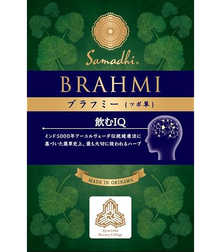 Amazon | リンク ゴツゴラ(ゴトゥコラ）ティー(ティーバック25袋