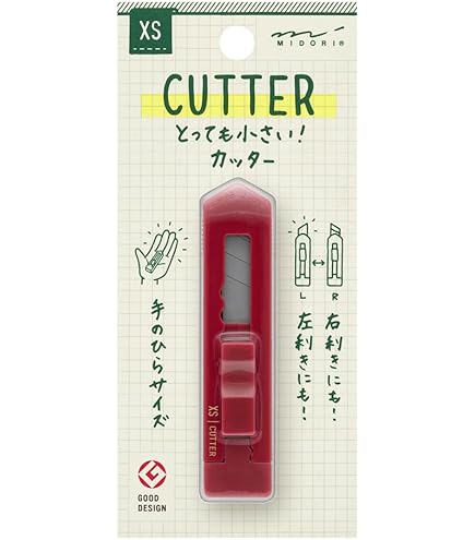 Amazon | XS カッター 白(35275006) | カッターナイフ | 文房具