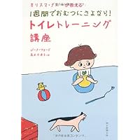 Amazon Co Jp 売れ筋ランキング 手作りベビー服 の中で最も人気のある商品です