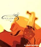 ������ƃZ���u�ɃN���V�b�N�̗[�ׁ`�u�{�����v�`