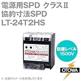 OTOWA LT-24T2HS 電源用SPD(避雷器) 協約寸法 (110-250V AC) (線間1500V) (対地間1500V) (C接点対応) OT