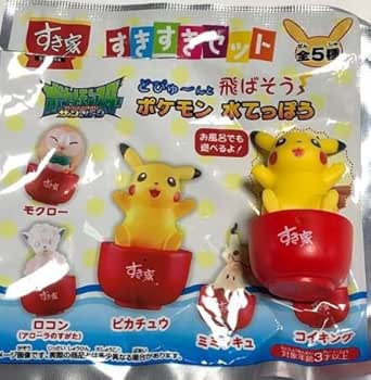 Amazon すき家 すきすきセット ポケモン 水てっぽう おもちゃ ピカチュウ アニメ 萌えグッズ 通販