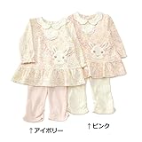 coeur a coeur (クーラクール ) チュニックスーツ (70～90cm) キムラタンの子供服 (44317-173) アイボリー 80