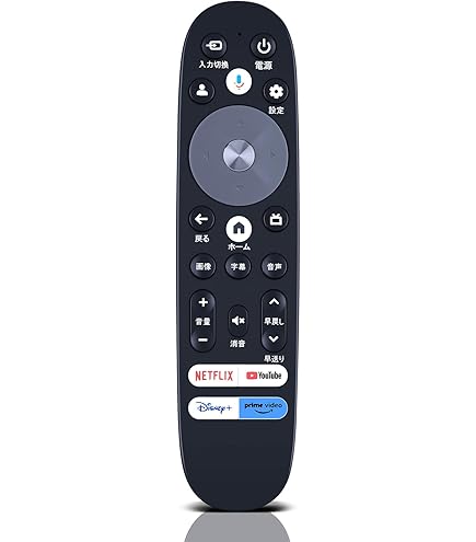 BEAM TV  リモコン　1個800円　27個あります かんたんTVリモコン 日立用 ブラック | エレコムダイレクトショップ