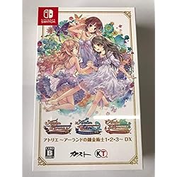Amazon.co.jp: アトリエ ～黄昏の錬金術士トリロジー～ DX プレミアム