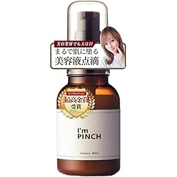 I'm PINCH　アイムピンチ　美容液　60ml Amazon.co.jp: I'mPINCH アイムピンチ 乾燥 小じわ 美容液x日本