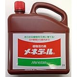 メネデール:メネデール 2L