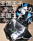 王国をガードする為にワニ王（鰐王）の管理王国（宇宙の砂の数以上のタイプ）と同タイプ王国を量産で用意して配置する為のワニ王の基礎王国の０秒で処理できるコンピュータ＆いろいろピュータの作動ボタンをオンにしろ。管理者、ワニ王の基礎王国、王国。