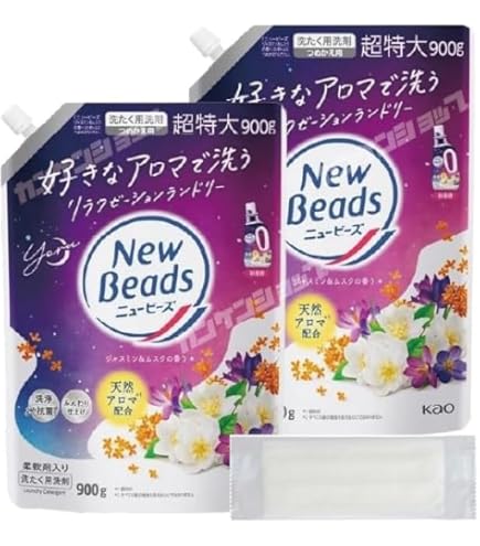 Amazon | 花王ニュービーズギフト「リュクスクラフト」”柔軟剤入り洗濯