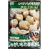 グリーンメール:じゃがいも専用肥料 3kg