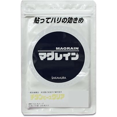 Amazon.co.jp: マグレインN 銀粒 【肌色テープ】300粒 : スポーツ