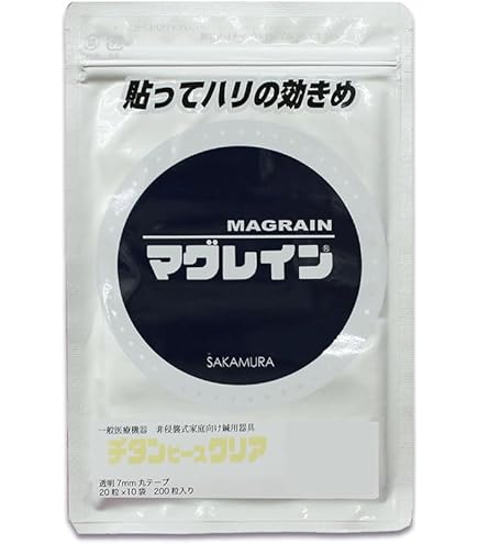 Amazon.co.jp: マグレイン クリア 240粒入1mm 透明テープ 金粒F