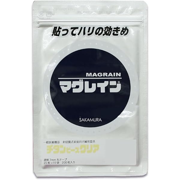 Amazon.co.jp: マグレイン N-300粒入 （1.2mm 肌色テープ 金粒