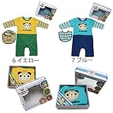 【SiShuNon/シシュノン】クマクンカバーオールスタイギフトBOXボーダー クマ カバーオール スタイ ギフト お祝い プレゼント 70 7 ブルー