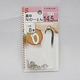 八幡ねじ 真ちゅうNiヒートン 14.5mm