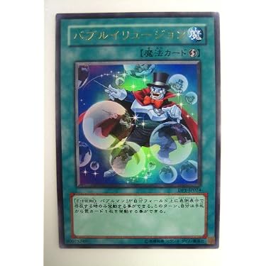 【キラコンプリート】DEデュエリストエディション1〜4まとめ売りセット・絶版希少 Amazon.co.jp 売れ筋ランキング: undefined の中で最も人気のある商品です