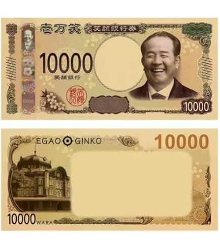 Amazon.co.jp: ルイ・イカール、恋の華、豪華限定版・10万円額 : おもちゃ 